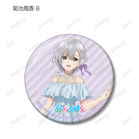 『弱キャラ友崎くん 2nd STAGE』描き下ろしイラスト ドレスver. トレーディング⽸バッジ(全10種)BOX